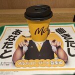 マクドナルド - ドリンク写真: