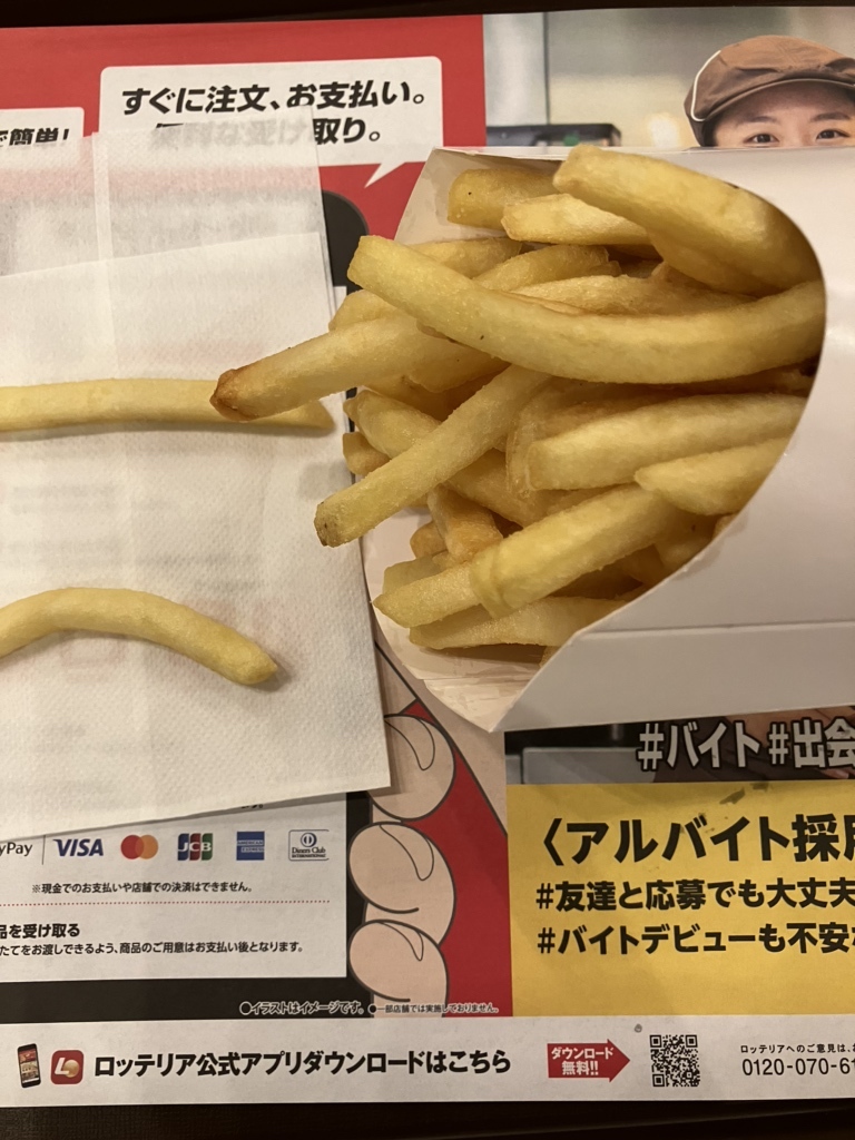 写真 : ロッテリア JR西明石駅店 - 西明石/ハンバーガー | 食べログ