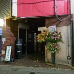 Guriru Bisutoro Bonuru - このビルの5階にお店があります。