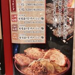 麺場 田所商店 - 