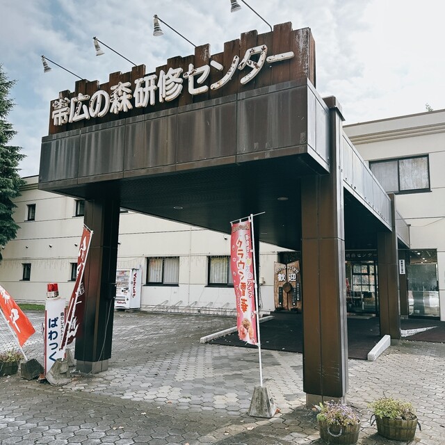 ぱわっく - 西帯広（洋食）の写真