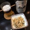 お食事処 魚がしおき