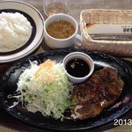 レストラン ベルク - ‎2013‎年‎11‎月‎14‎日、‏‎11:31　訪問　クーポン券使用のサーロインステーキセット790円→590円也　オーストラリア産今話題の加工肉のお味は(^_^;)