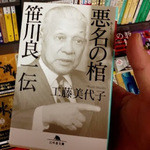 チャオタイ - 新宿サブナードの本屋さん