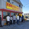 大ちゃんラーメン