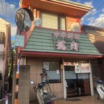 中華料理龍門 - 