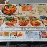 長崎トルコライス食堂 - 定番のメニュー