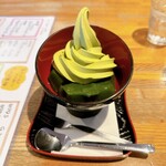 すいぎょく園 - 