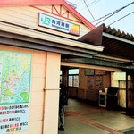 Houchinrou - ３年以上通った駅