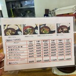 うどんのこいけや - 