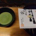 休耕庵 竹の庭の茶席 - お抹茶が美味しい