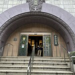 THE SEVEN’S HOUSE - 