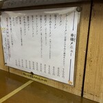 トーフラーメン 幸楊 - 