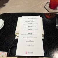 銀座嘉禅 - 