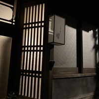 蕎味 櫂 - 