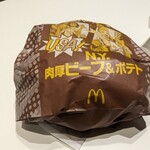 McDonald's - 