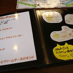 ベーグル屋 エルクアトロギャッツカフェ - ランチメニュー