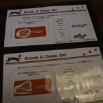 ベーグル屋 エルクアトロギャッツカフェ - 