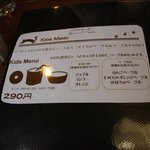 ベーグル屋 エルクアトロギャッツカフェ - 