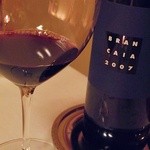 リストランテ ラ・バリック トウキョウ - ワイン4