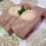 京寿司 - 焼きトロ