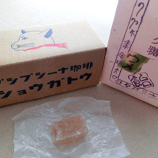 かがわ物産館 栗林庵_0