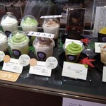 わらび餅専門店 門藤 - 