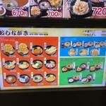 名代 箱根そば 海老名店 - 