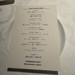 リストランティーノ ルベロ - 