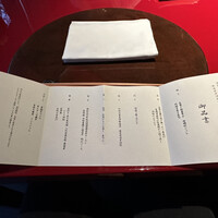 日本料理 京都 華暦 - 