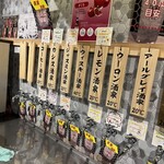 ひねり蛇口ハイ 大衆酒泉テルマエ - 