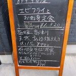 石州 まる姫食堂 - 看板