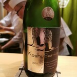 鮨 つぼみ - 甲州スパークリング