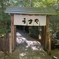 赤坂うまや - 