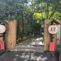 赤坂うまや - 