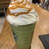 スターバックス・コーヒー ルミネエスト新宿店