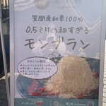 道の駅 かさま - 