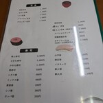 さきた - 和洋のメニュー