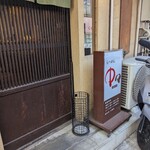 Ramen Nakanaka - 屋号