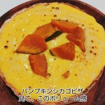 シカゴピザ＆スフレオムレツ Meat&Cheese ARK2nd - 