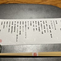 かつら はなれ - 