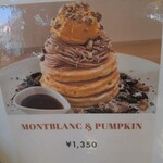 LIKO CAFE - 11月限定パンケーキメニュー