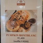 LIKO CAFE - 11月限定パンケーキメニュー