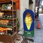 ミカド珈琲店 - 