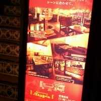 sangria 青山店 - 