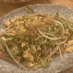 沖縄家庭料理 赤嶺 - ゴーヤチャンプル