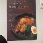 らっきょ＆Star - 