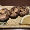 ろばた　仁 - 料理写真:椎茸焼き