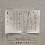 オイシイカレー - お品書き