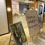 ヨーキーズ クレープリー - 